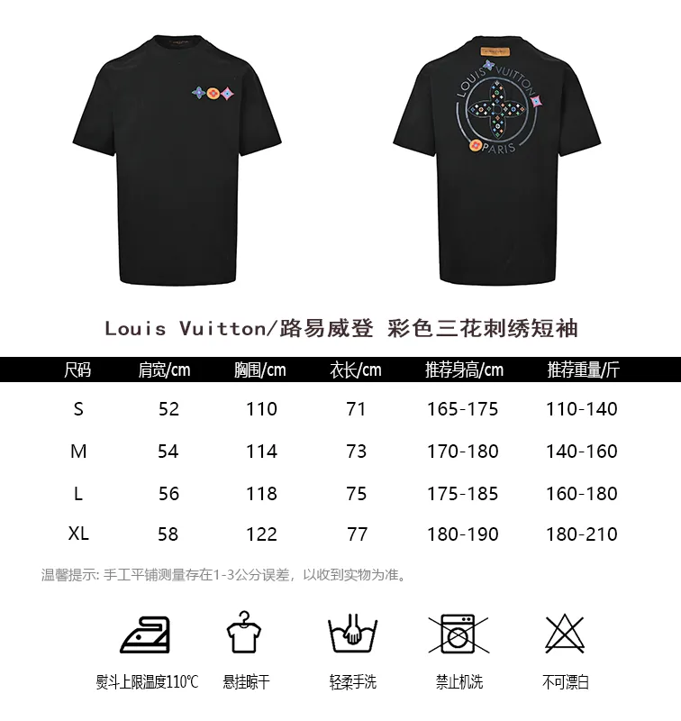 Louis Vuitton/Louis Vuitton colorful three-flower embroidered short sleeves